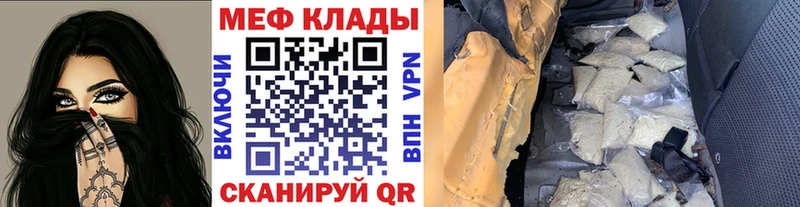 Наркотические вещества Палласовка Гашиш  Канабис  Cocaine  Альфа ПВП  Мефедрон 