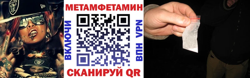 гидра ТОР  Палласовка  АМФ 97%  купить  цена 