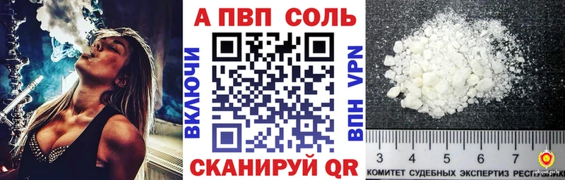 hydra как зайти  Палласовка  A-PVP СК 
