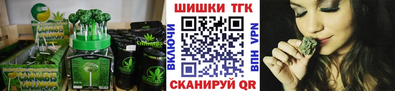 Cannafood марихуана  Палласовка 