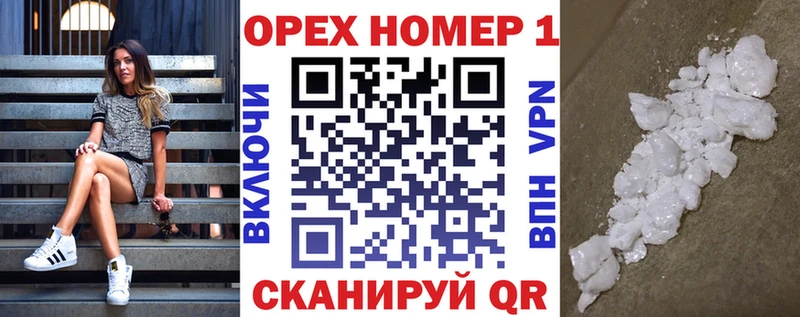 COCAIN Боливия Палласовка