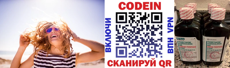 купить закладку  Палласовка  Codein напиток Lean (лин) 