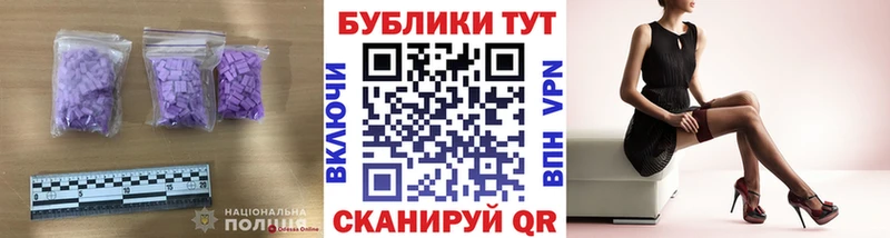 маркетплейс формула  Палласовка  Экстази 99% 