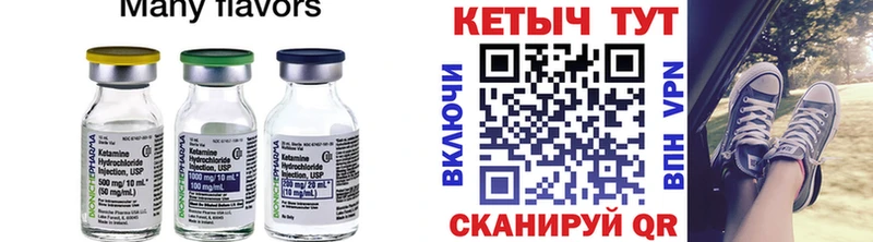 КЕТАМИН ketamine это какой сайт Палласовка продажа наркотиков