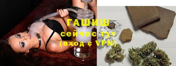 ALPHA-PVP Богданович
