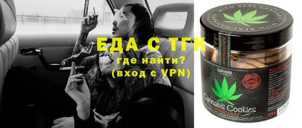 ПСИЛОЦИБИНОВЫЕ ГРИБЫ Богородицк