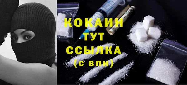 ALPHA-PVP Богданович