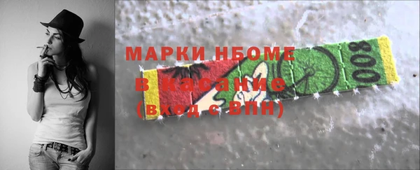 меф Богородск