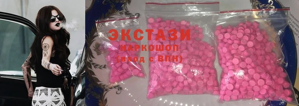 ПСИЛОЦИБИНОВЫЕ ГРИБЫ Богородицк