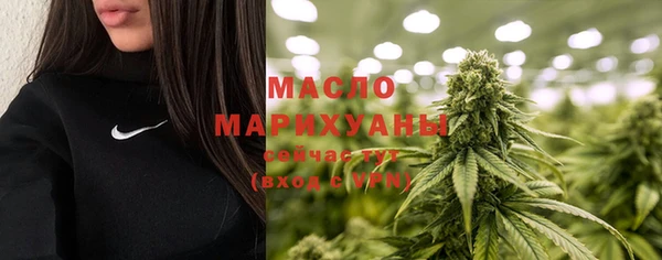 ПСИЛОЦИБИНОВЫЕ ГРИБЫ Богородицк