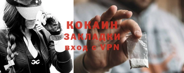 ALPHA-PVP Богданович