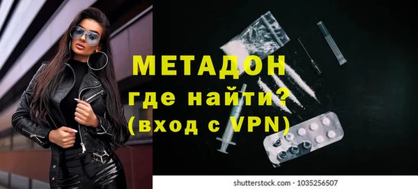 меф Богородск