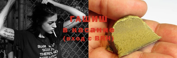 ALPHA-PVP Богданович