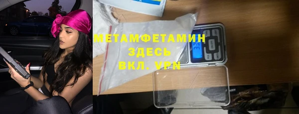 меф Богородск