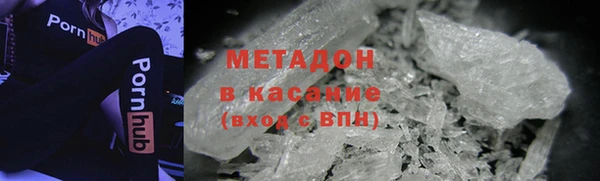 ПСИЛОЦИБИНОВЫЕ ГРИБЫ Богородицк