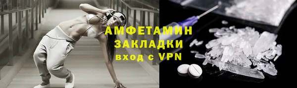 ALPHA-PVP Богданович