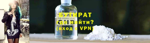 меф Богородск