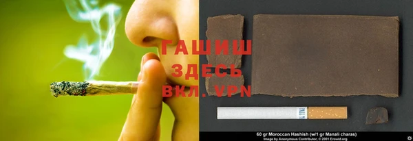 ALPHA-PVP Богданович