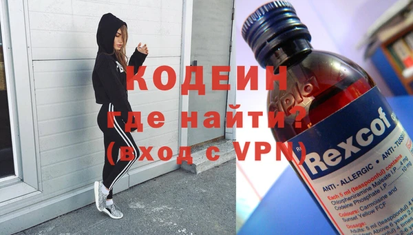 ALPHA-PVP Богданович