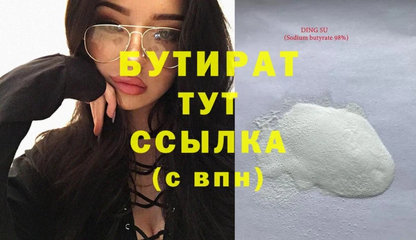 ПСИЛОЦИБИНОВЫЕ ГРИБЫ Богородицк