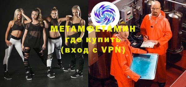 ALPHA-PVP Богданович