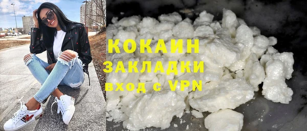 ПСИЛОЦИБИНОВЫЕ ГРИБЫ Богородицк