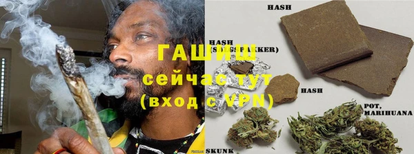 ALPHA-PVP Богданович