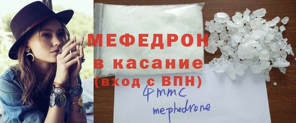 меф Богородск