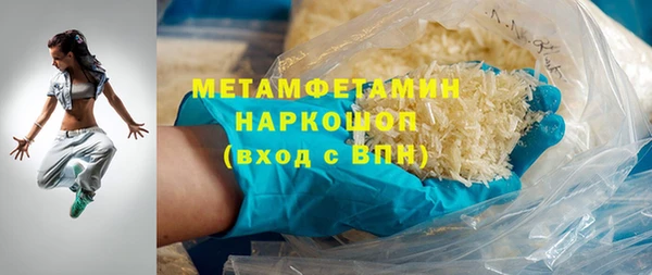 ПСИЛОЦИБИНОВЫЕ ГРИБЫ Богородицк