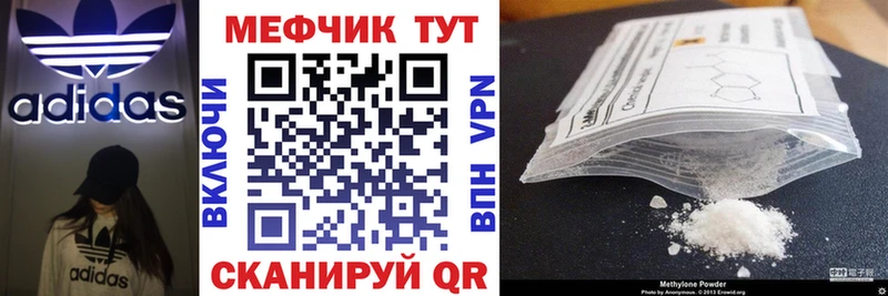 ссылка на мегу ссылки  Палласовка  МЕФ 4 MMC  дарнет шоп 
