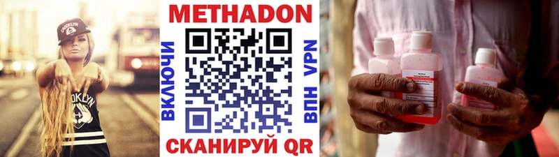 купить   Палласовка  МЕТАДОН мёд 