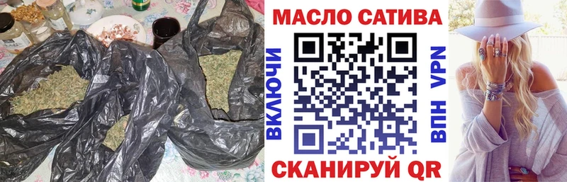 гидра ONION  Палласовка  Дистиллят ТГК Wax 